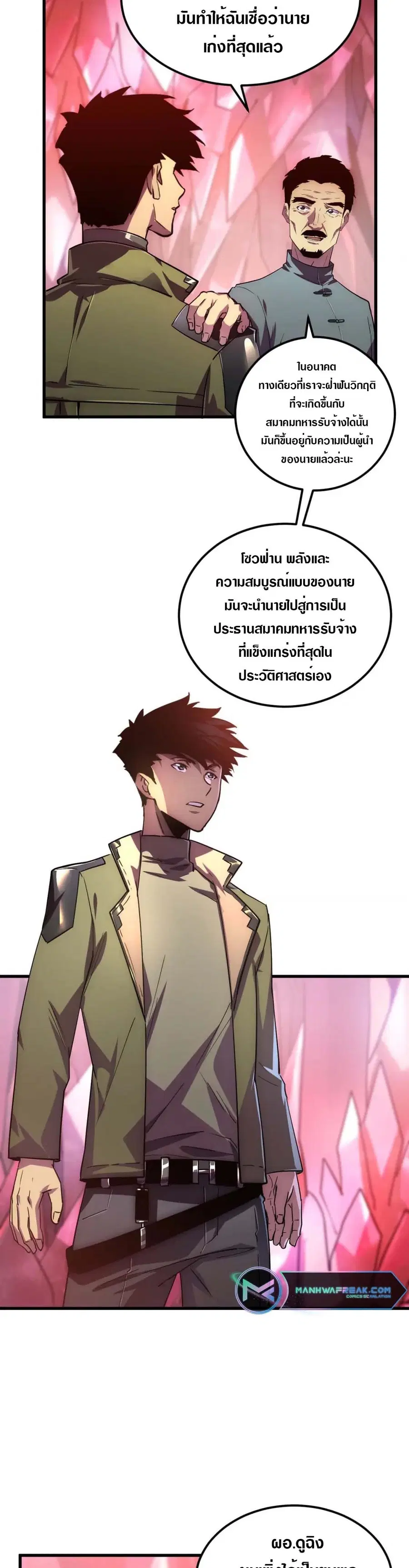 หน้า 4 จาก 25