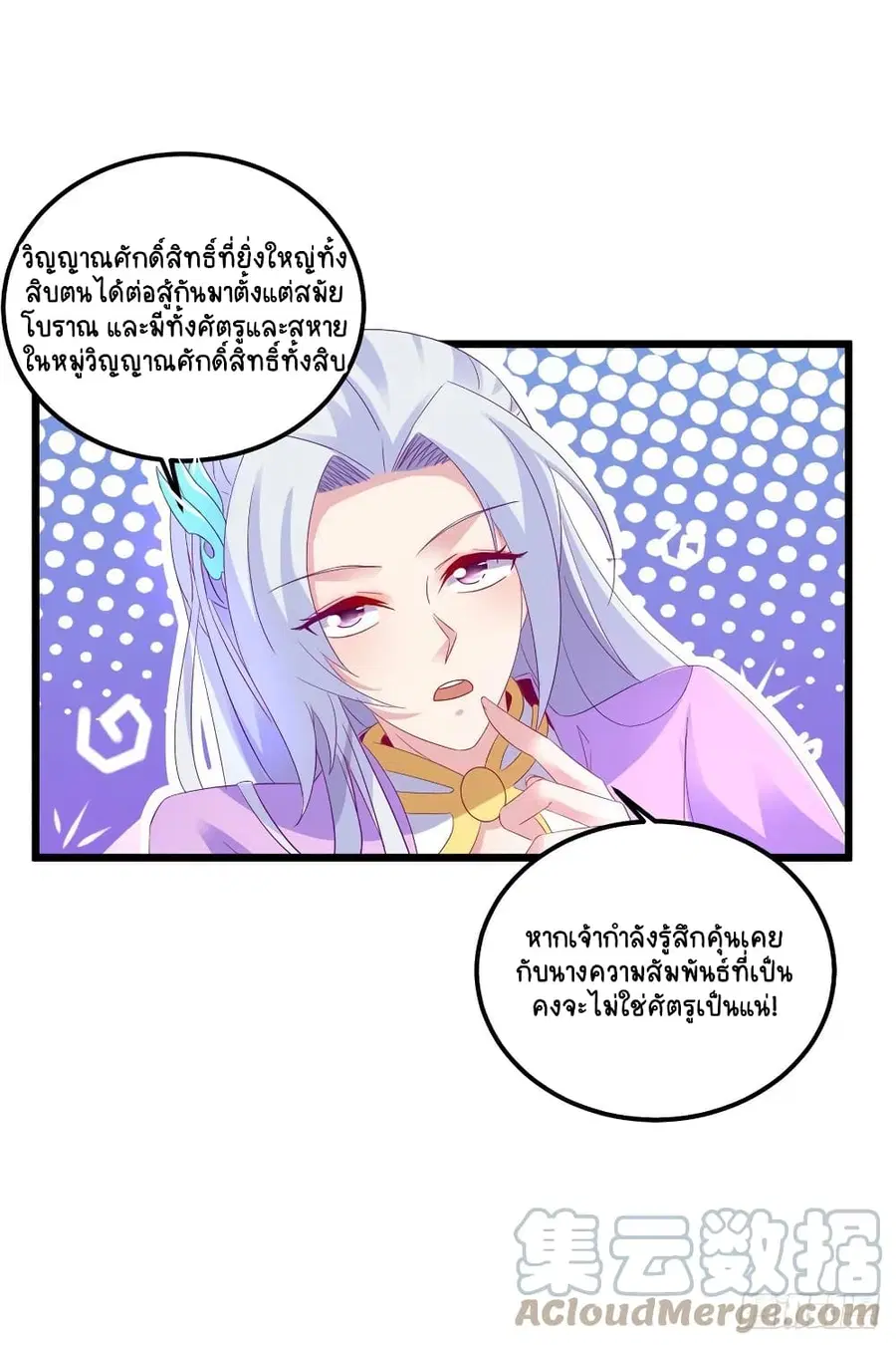 หน้า 13 จาก 26