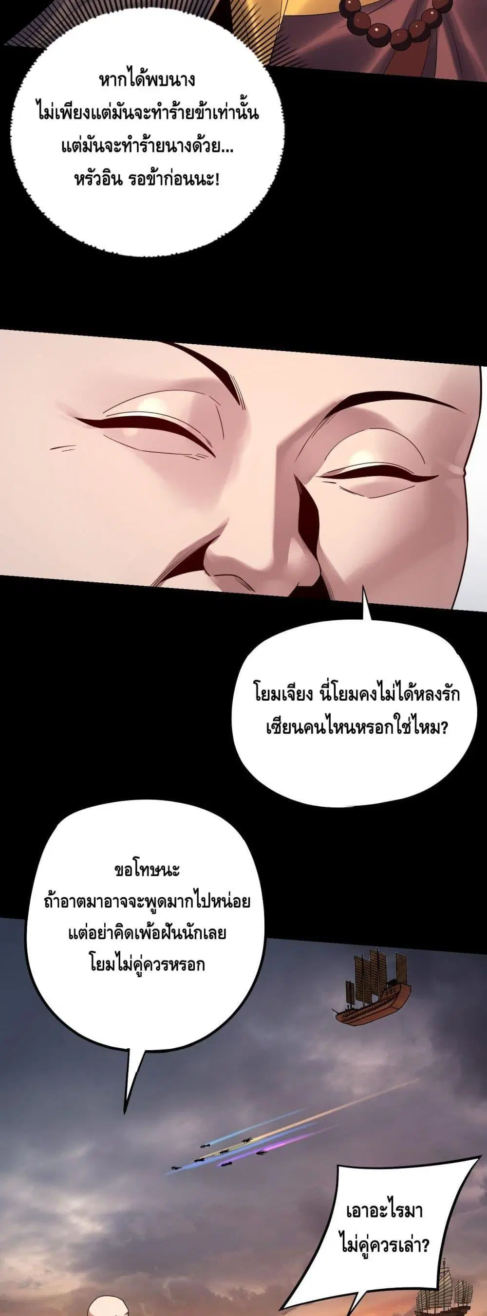 หน้า 15 จาก 43