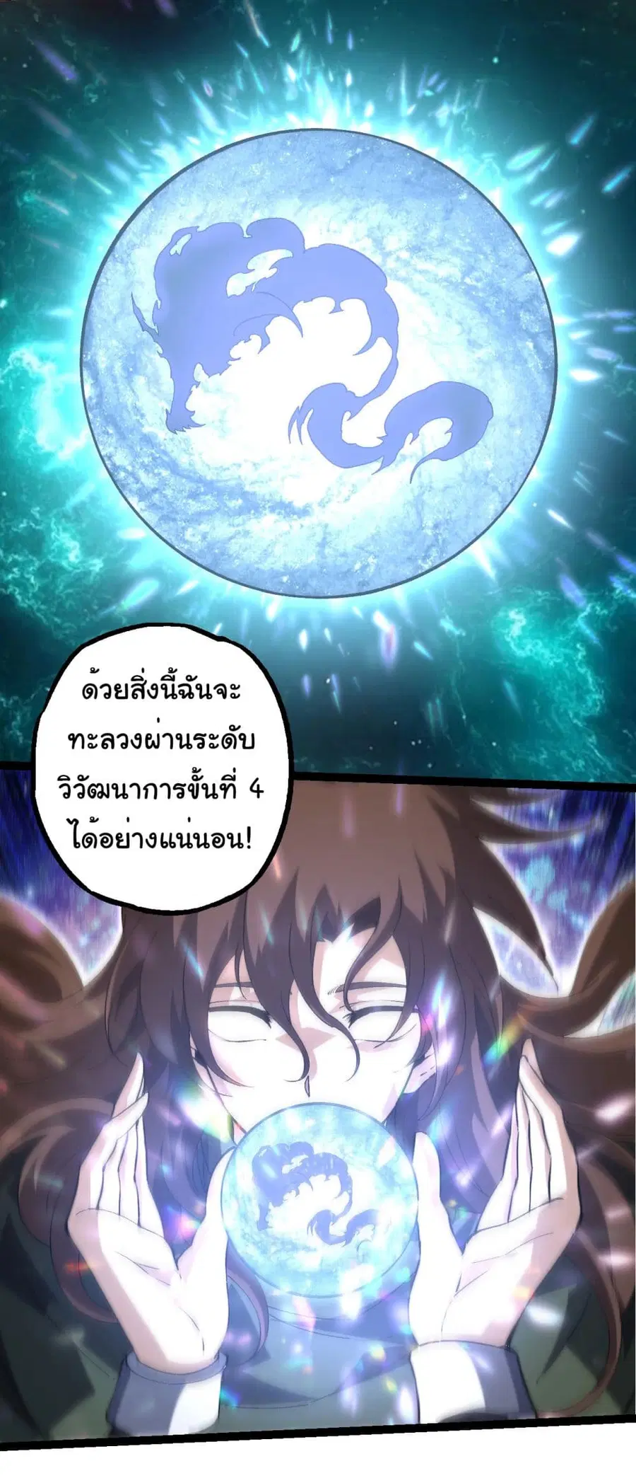 หน้า 12 จาก 36