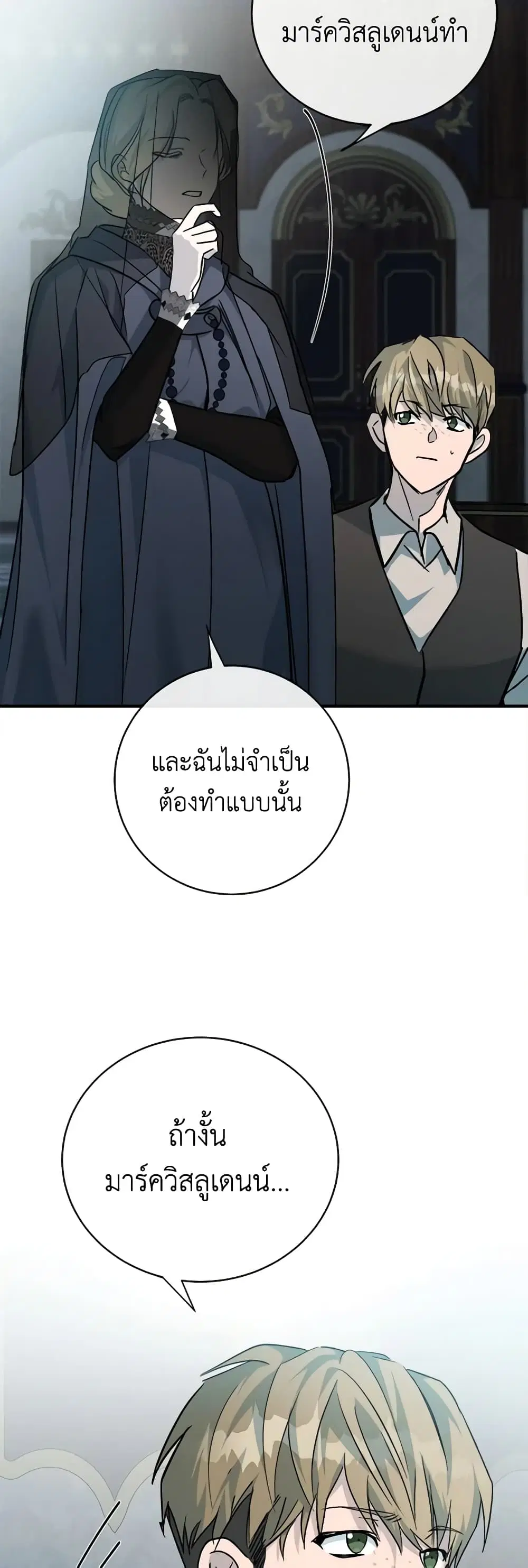 หน้า 37 จาก 44