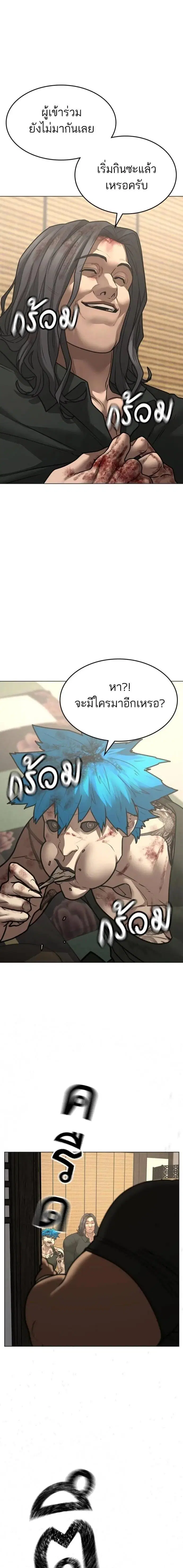 หน้า 3 จาก 33