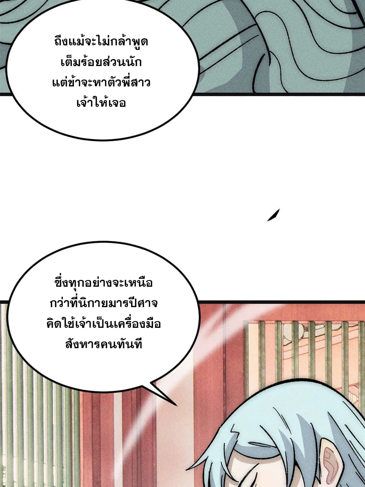 หน้า 48 จาก 83