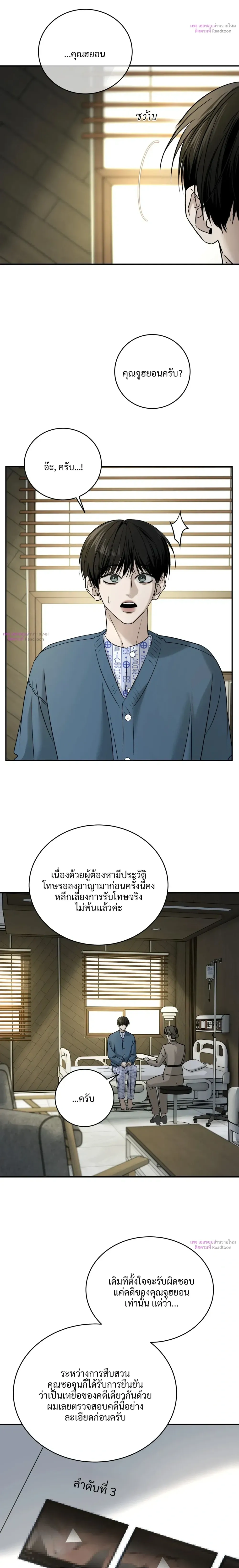 หน้า 2 จาก 26