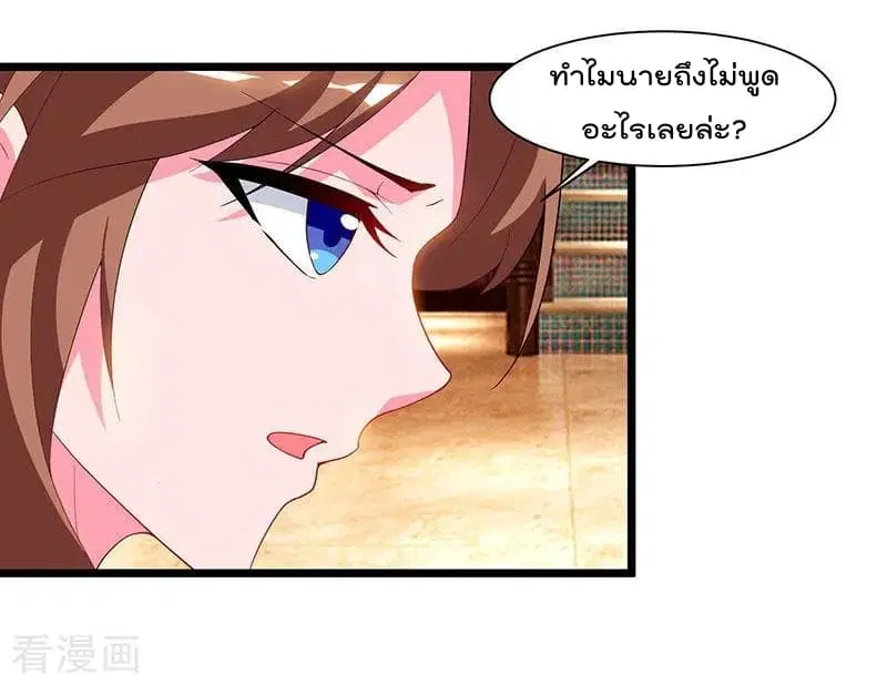 หน้า 24 จาก 31