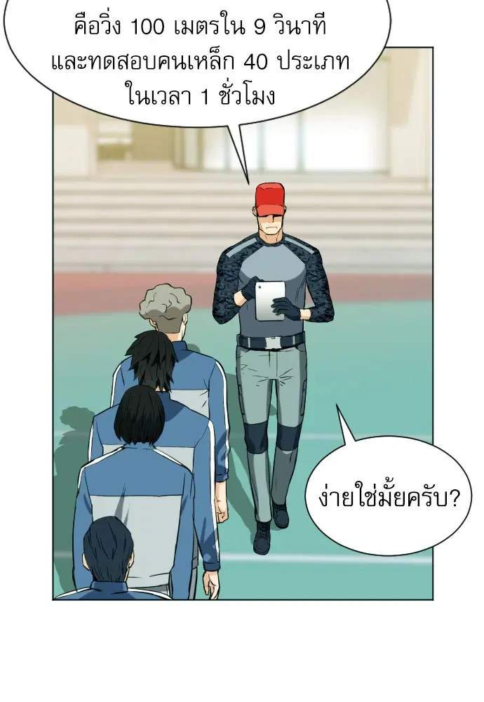 หน้า 82 จาก 143