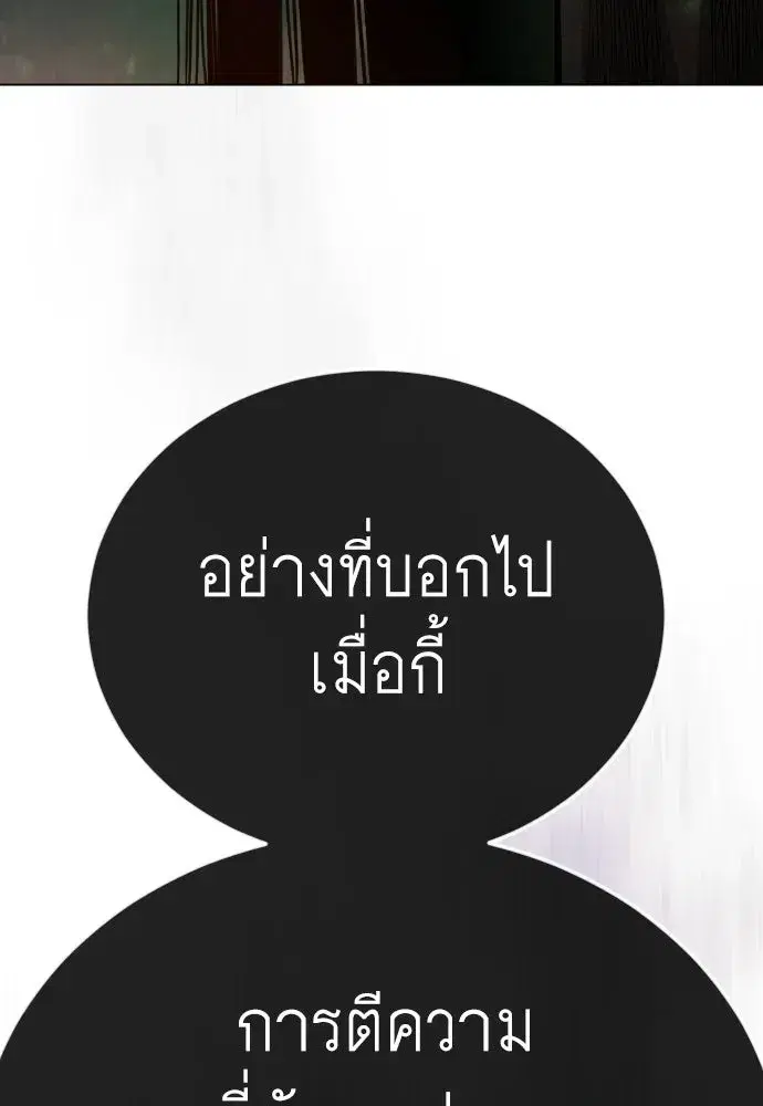 หน้า 134 จาก 202
