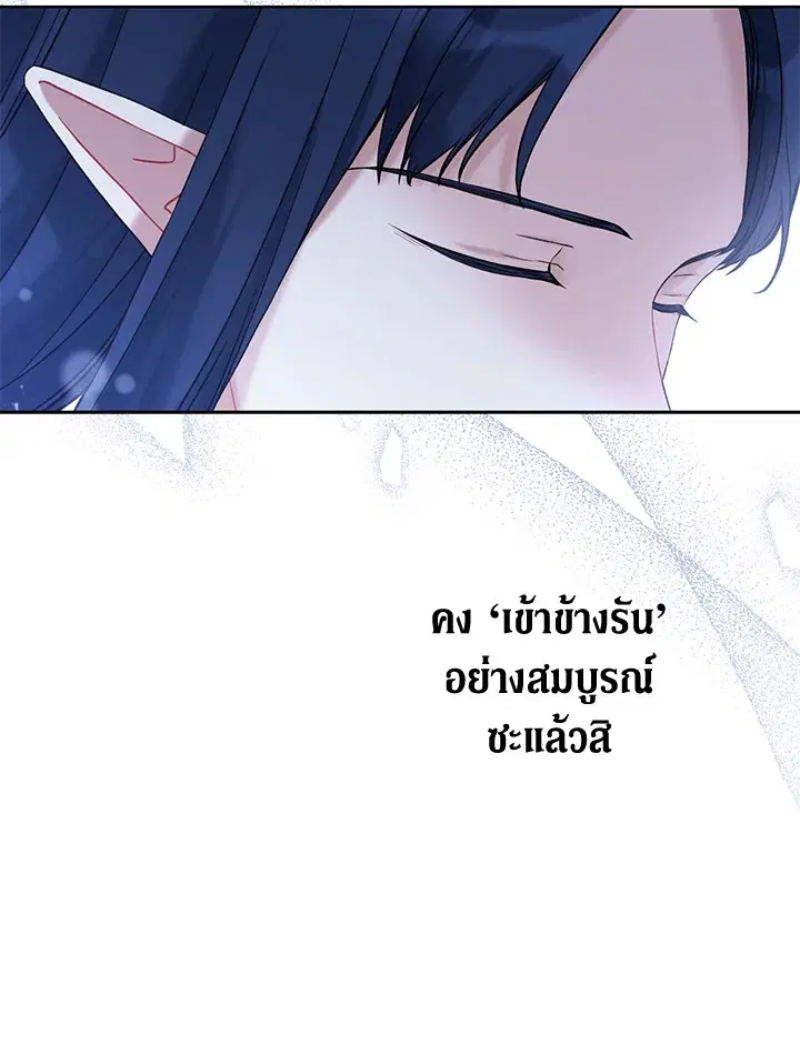 หน้า 24 จาก 103