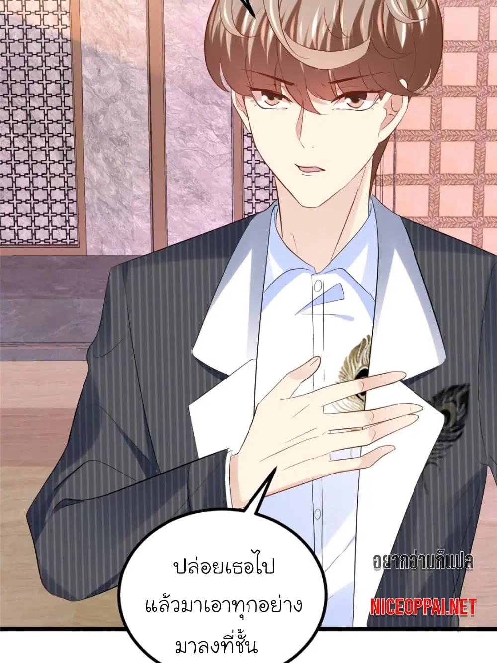 หน้า 69 จาก 73