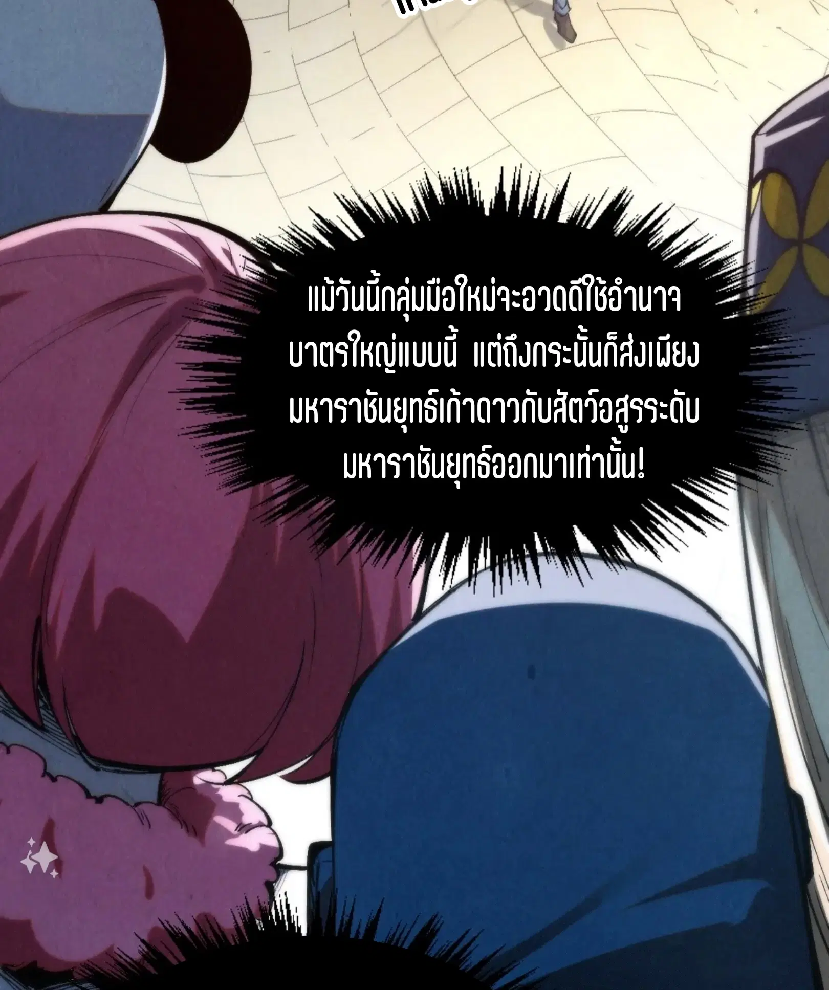 หน้า 66 จาก 76