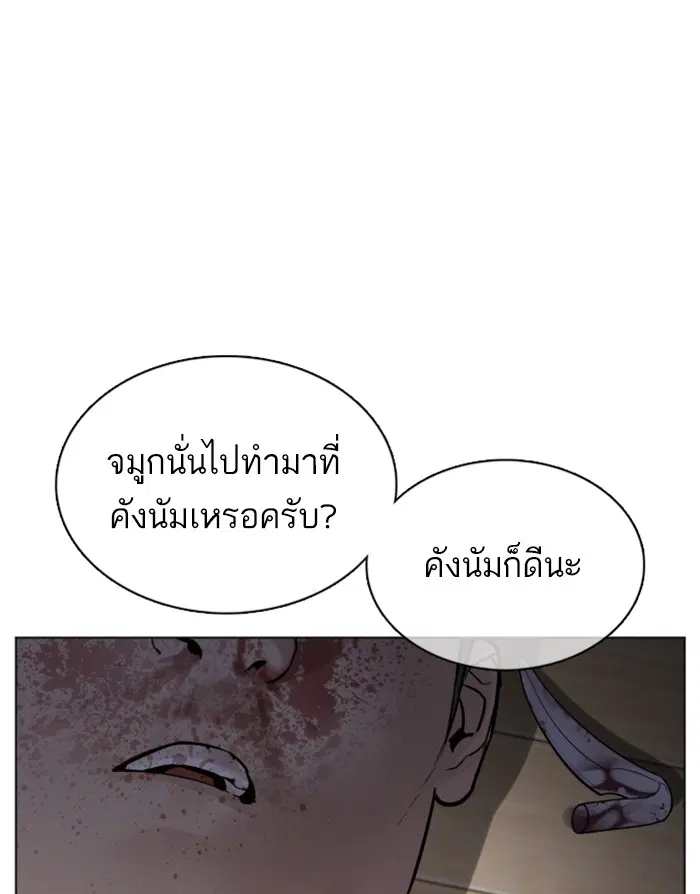 หน้า 81 จาก 163