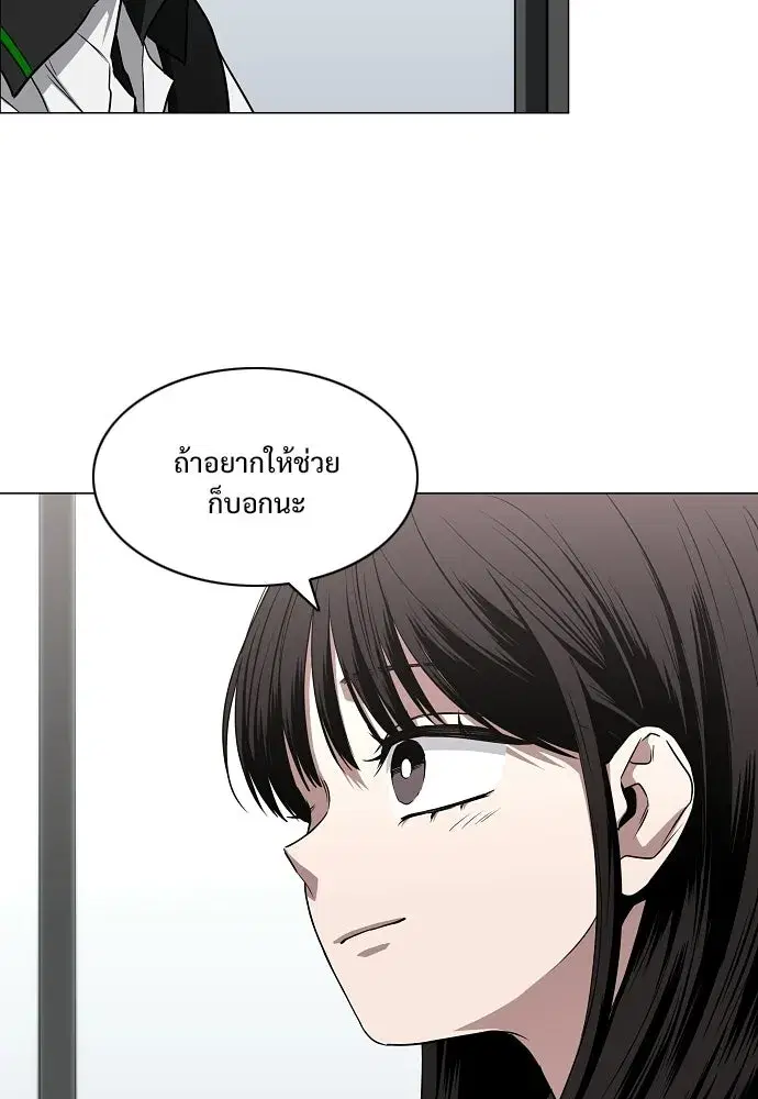 หน้า 53 จาก 131