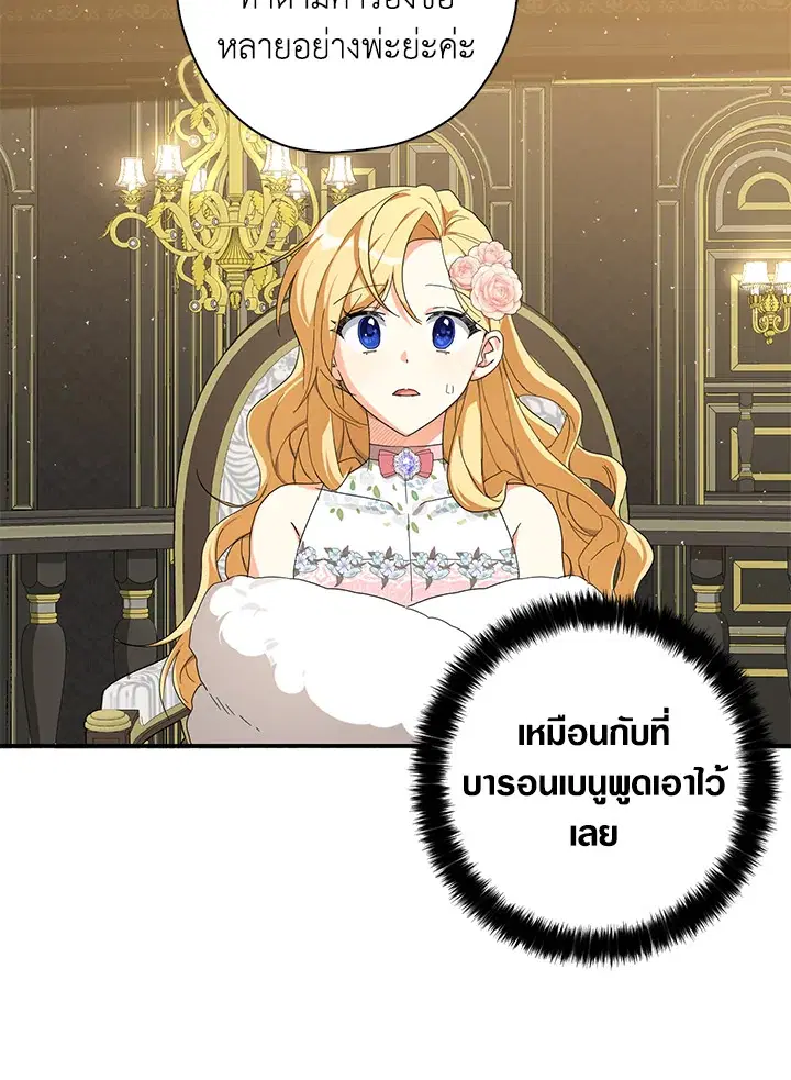 หน้า 70 จาก 89