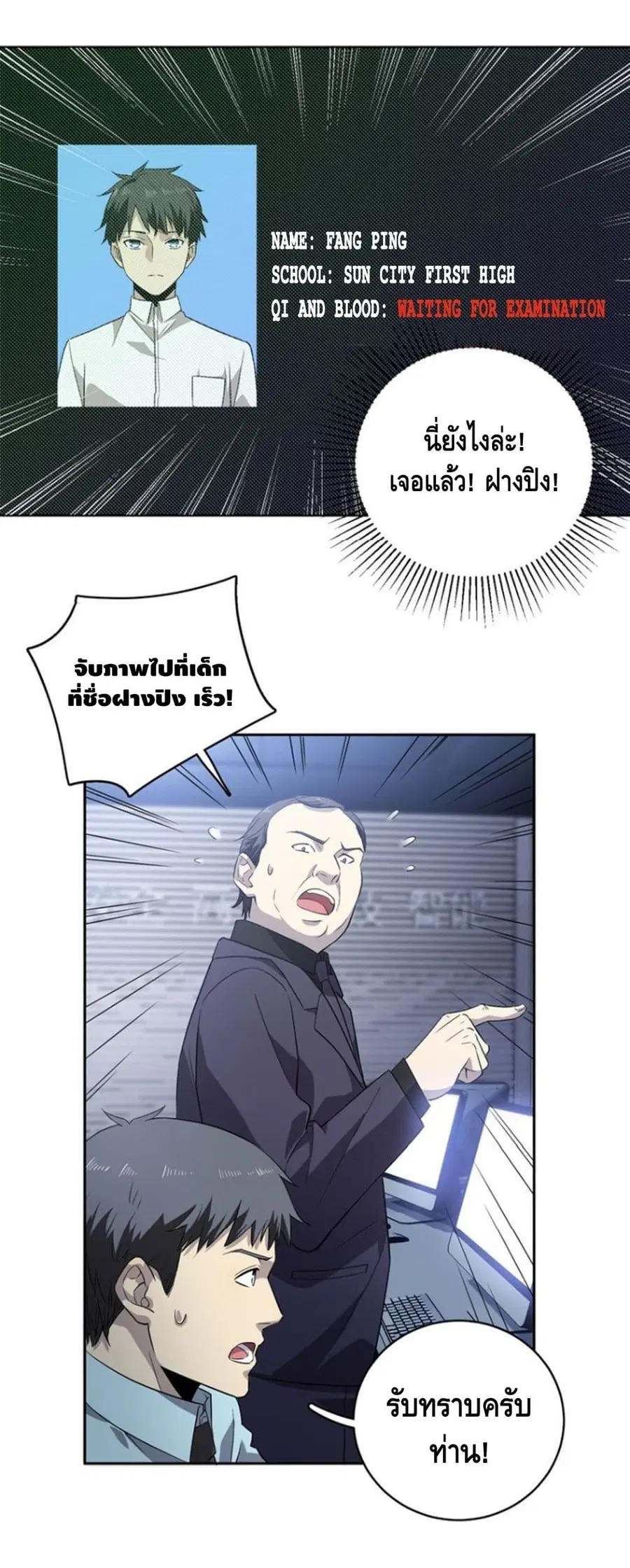 หน้า 24 จาก 35