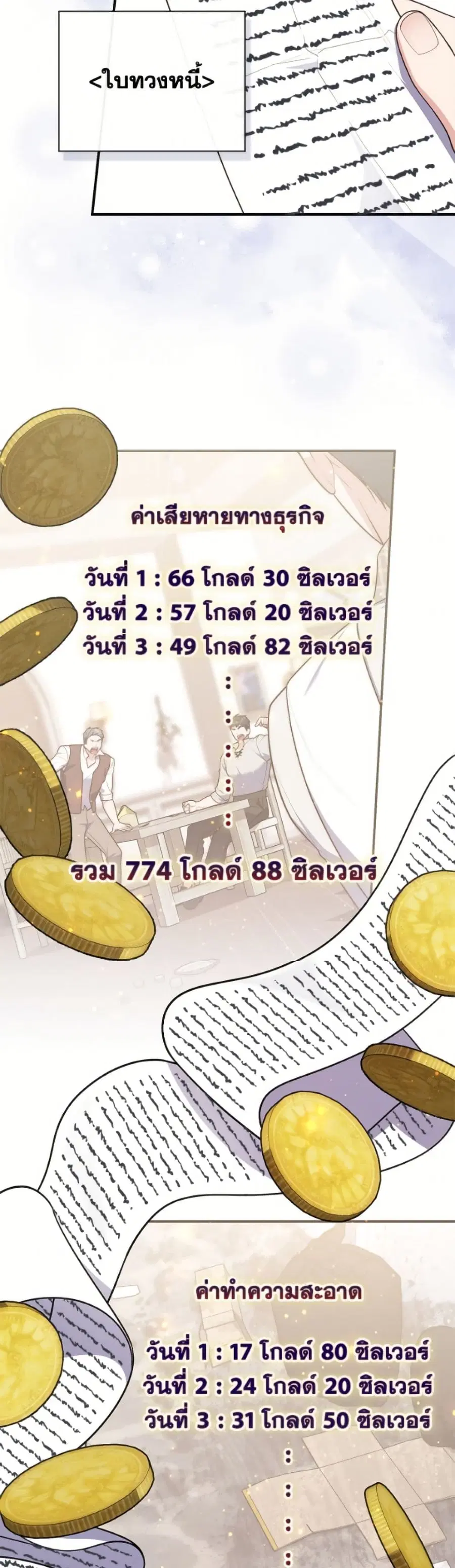 หน้า 16 จาก 52