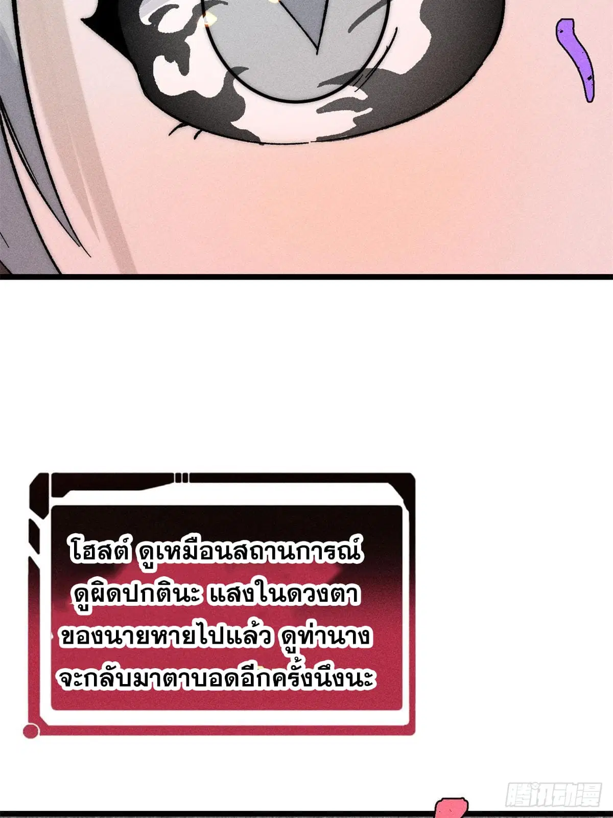 หน้า 51 จาก 79