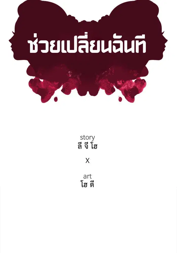 หน้า 145 จาก 186