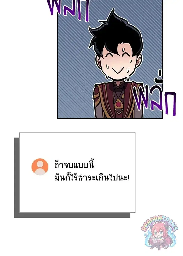หน้า 138 จาก 140