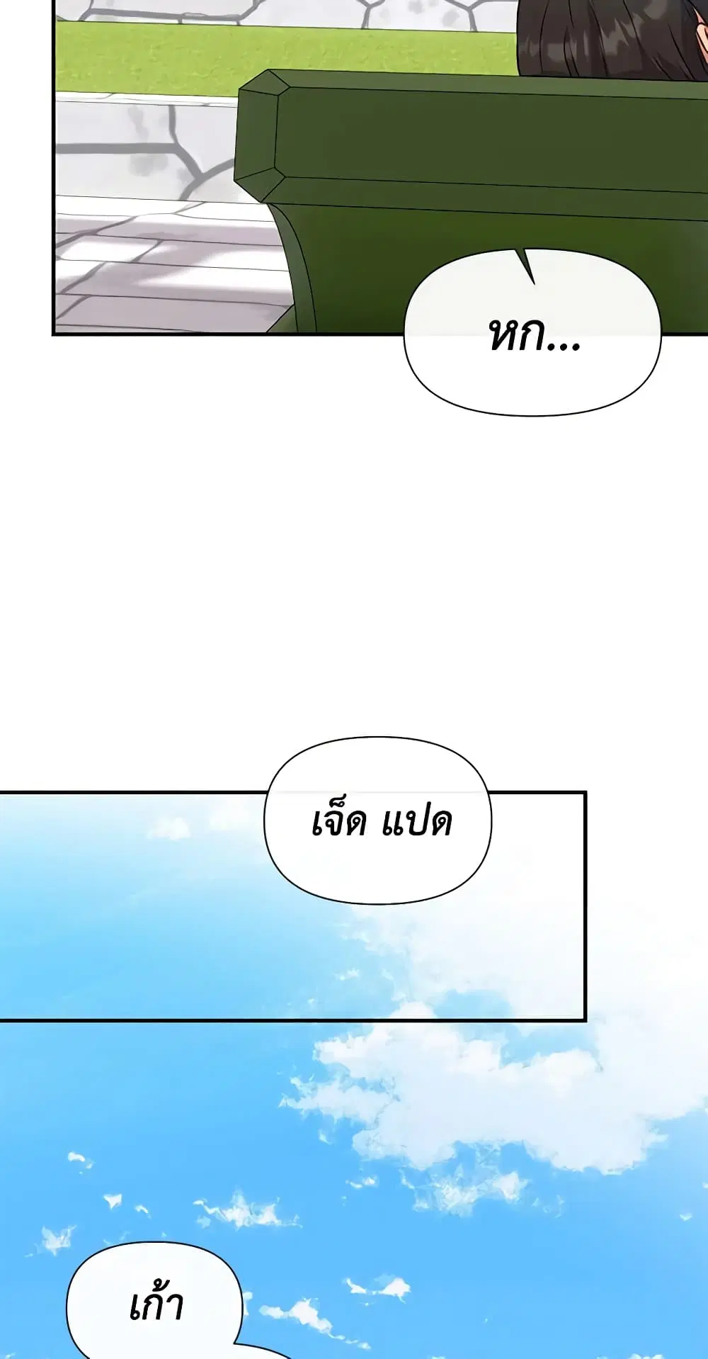 หน้า 1 จาก 47