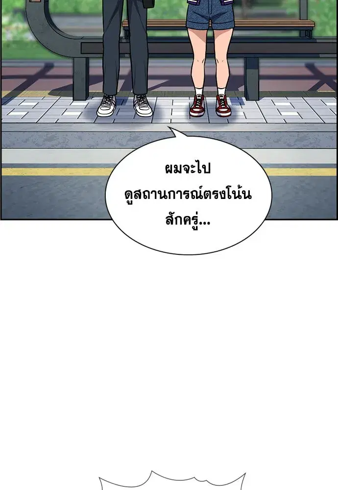 หน้า 104 จาก 249