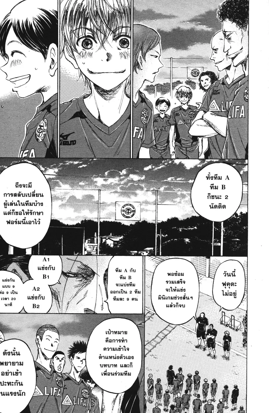 หน้า 6 จาก 19
