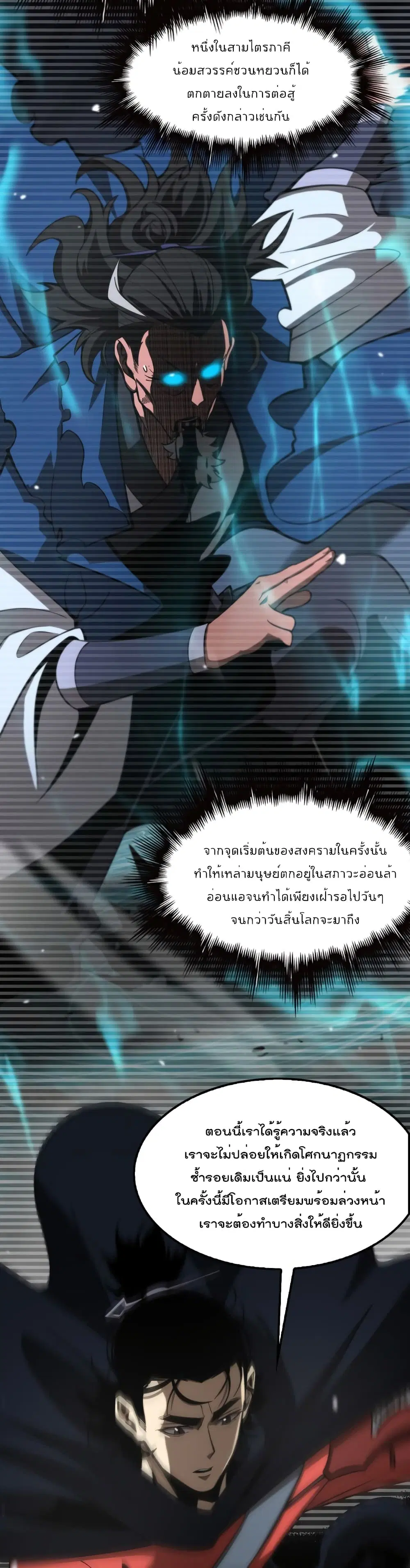 หน้า 13 จาก 22