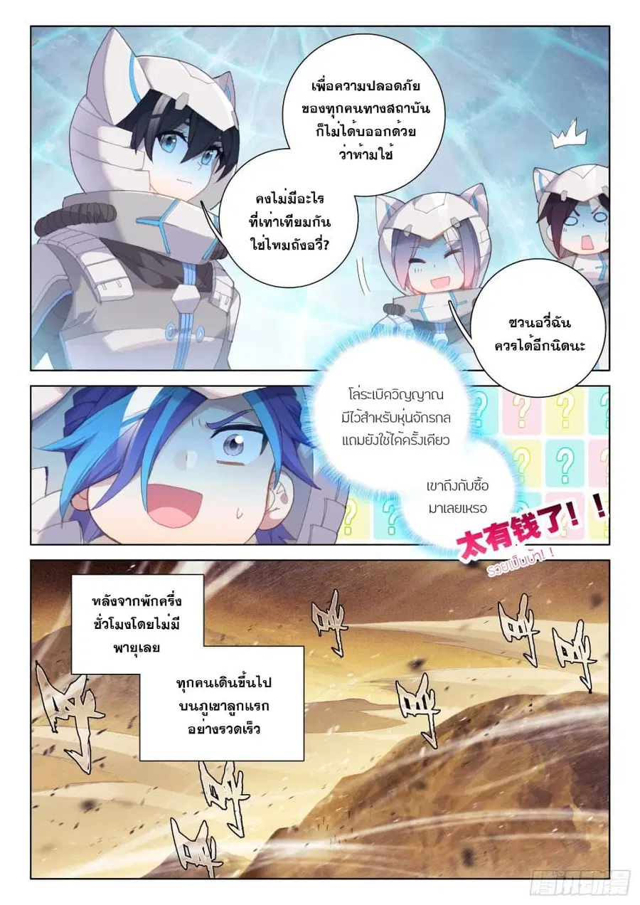 หน้า 16 จาก 18