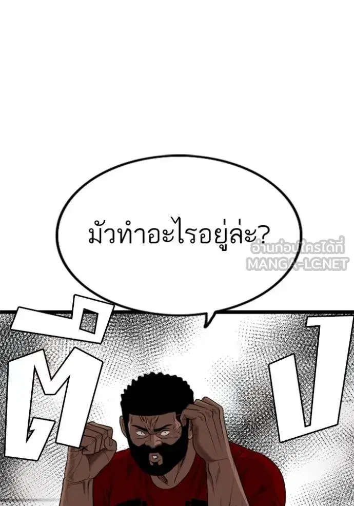 หน้า 6 จาก 148