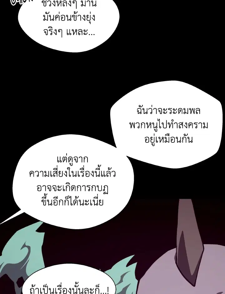 หน้า 64 จาก 109