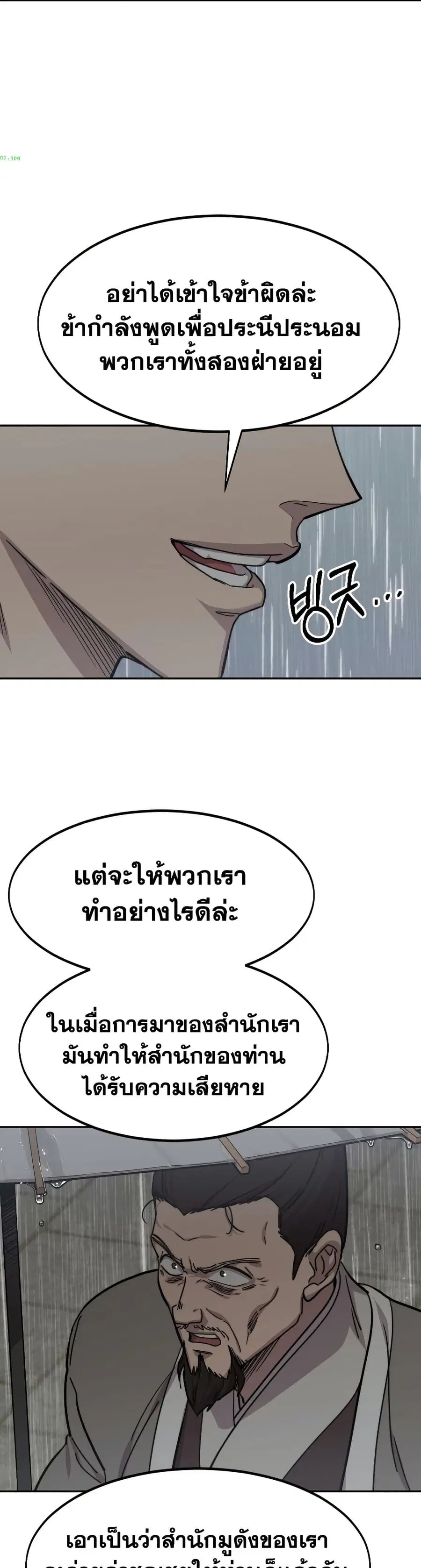หน้า 6 จาก 41