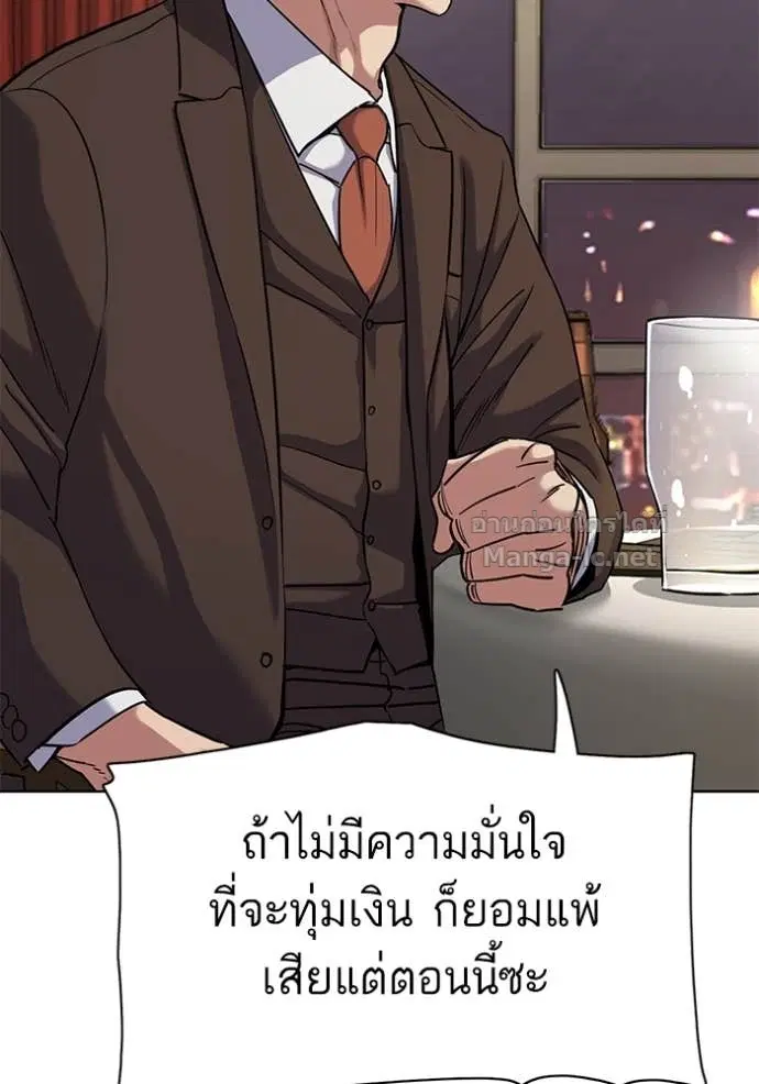 หน้า 21 จาก 157