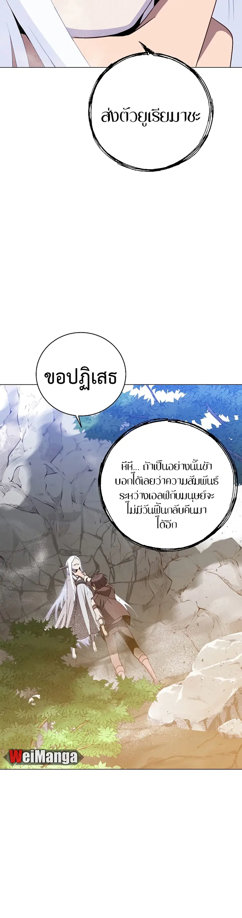 หน้า 10 จาก 43