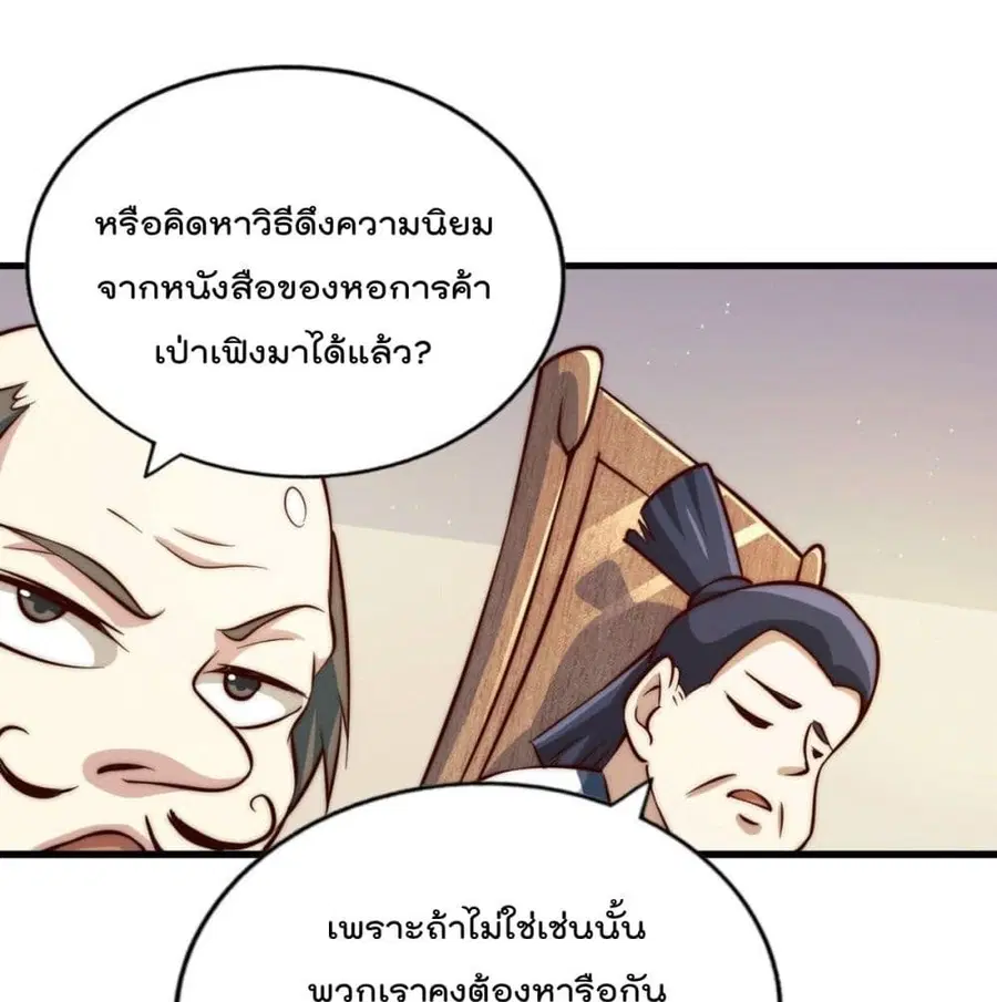 หน้า 20 จาก 103