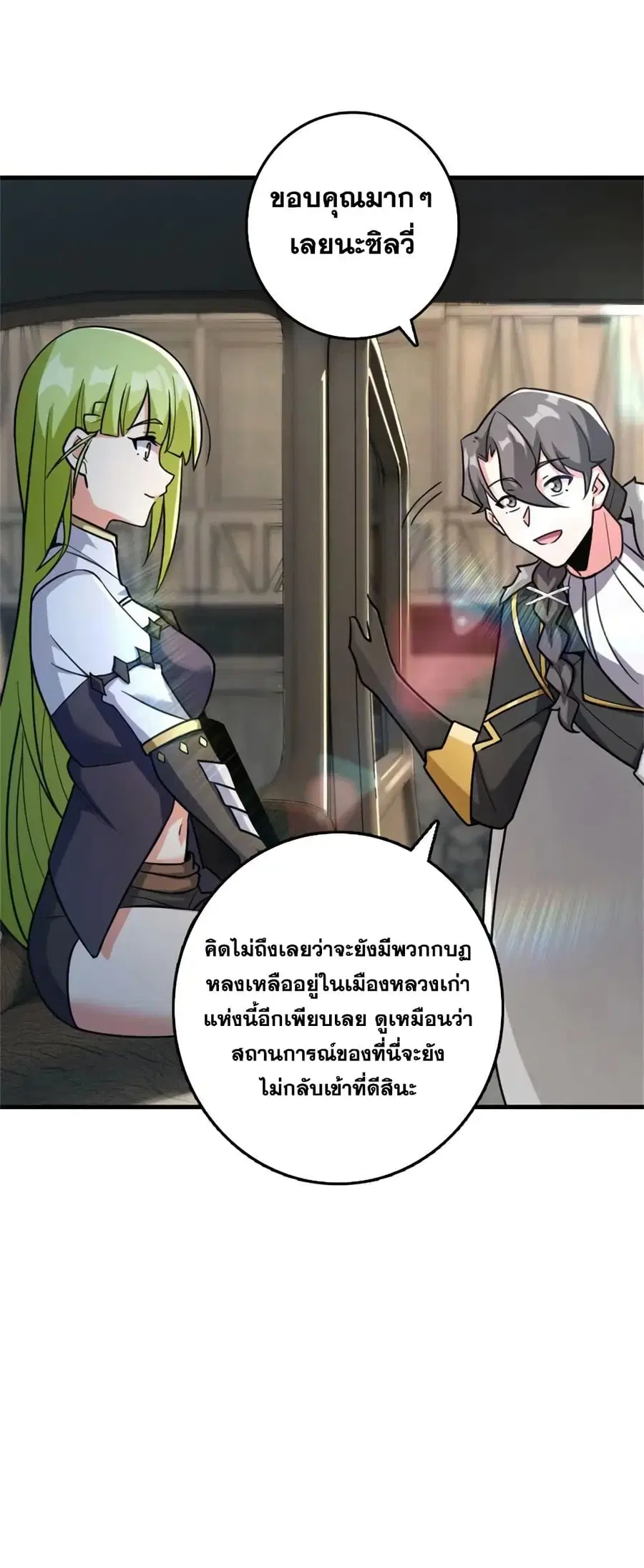 หน้า 21 จาก 46