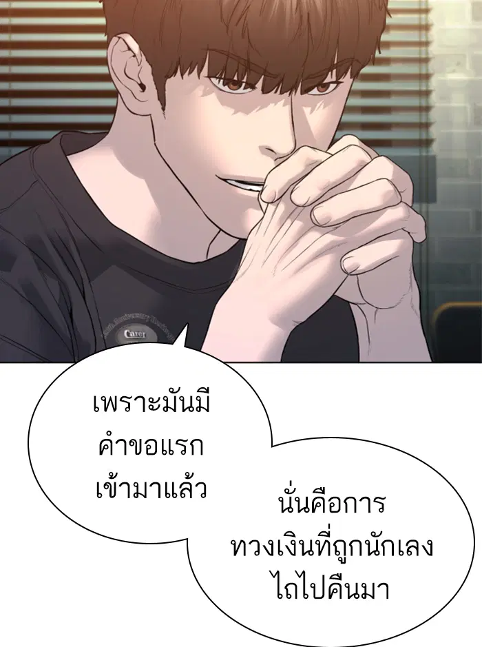 หน้า 147 จาก 200