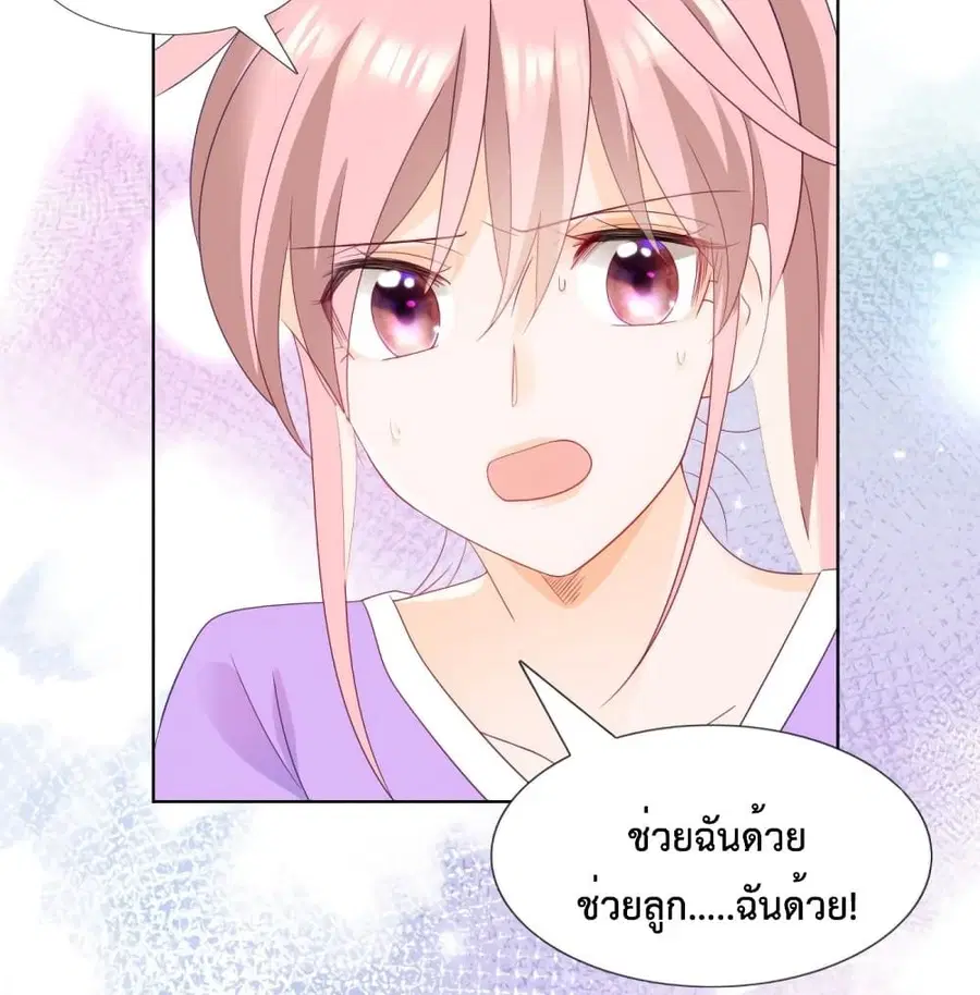 หน้า 13 จาก 43