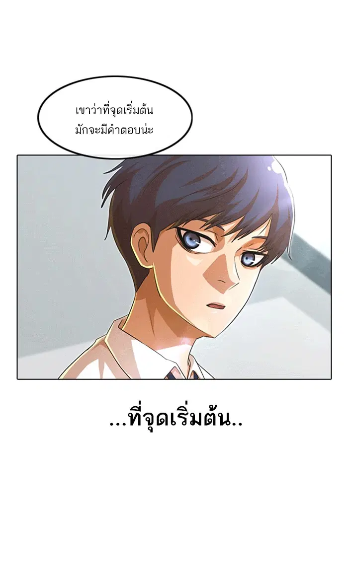 หน้า 144 จาก 190