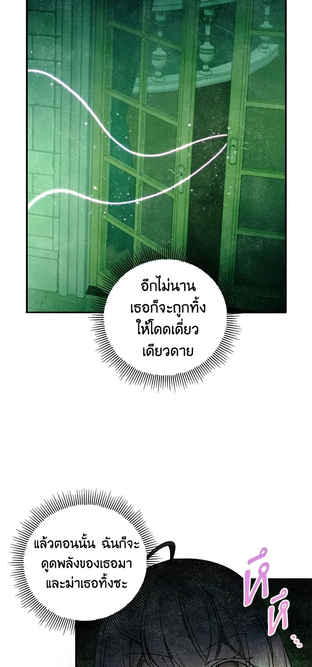 หน้า 41 จาก 44