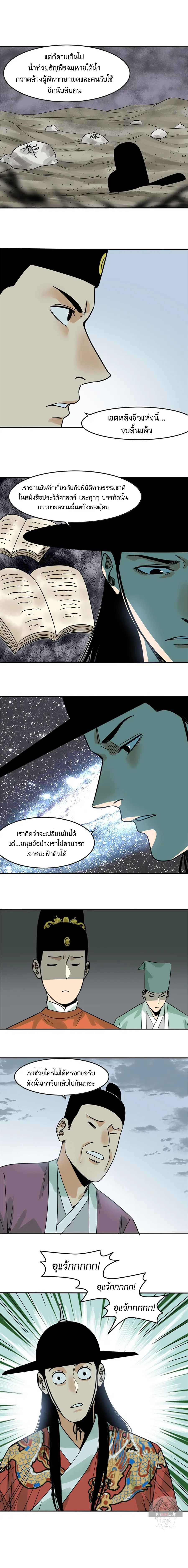 หน้า 7 จาก 10