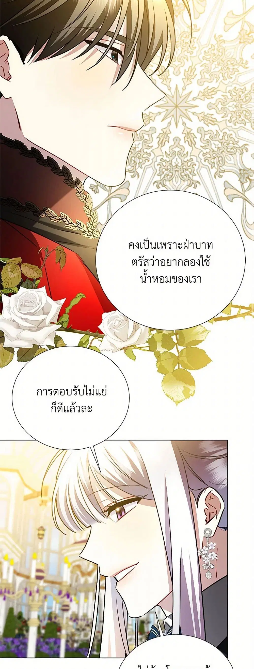 หน้า 38 จาก 43