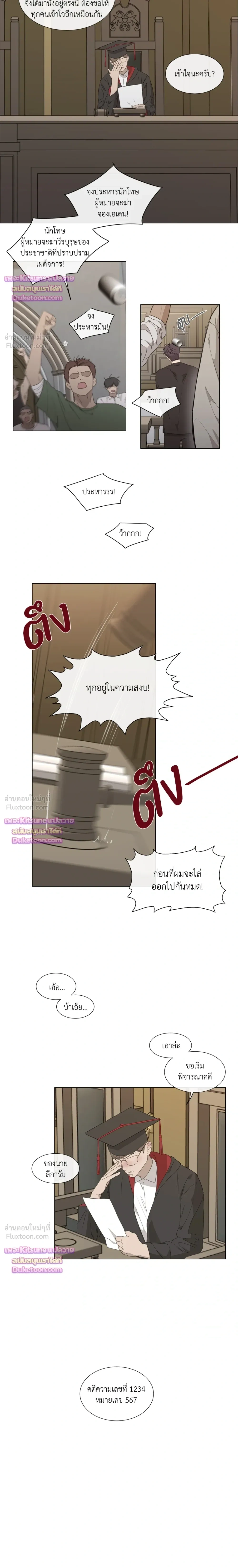หน้า 3 จาก 26