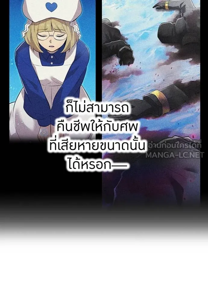 หน้า 61 จาก 157