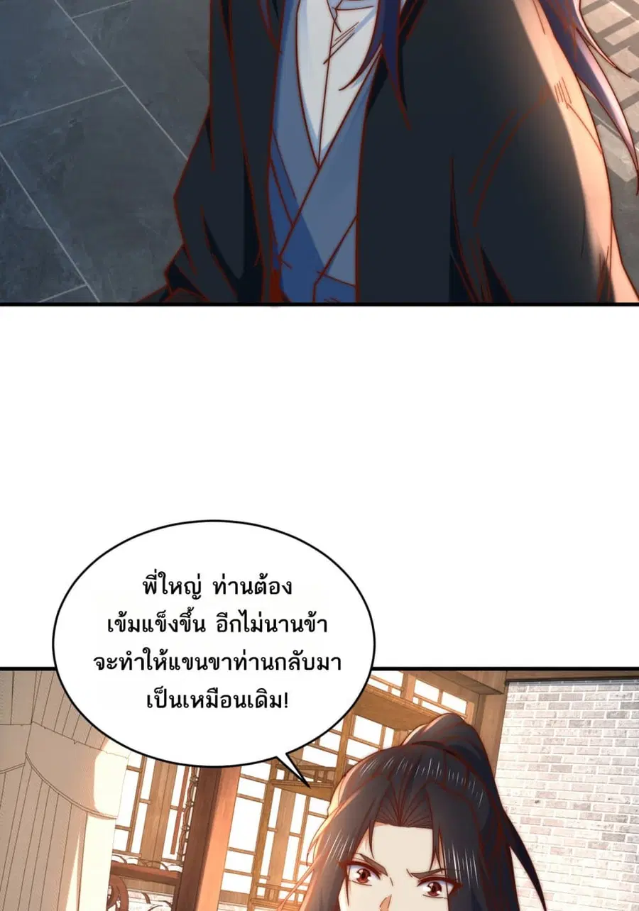 หน้า 3 จาก 35