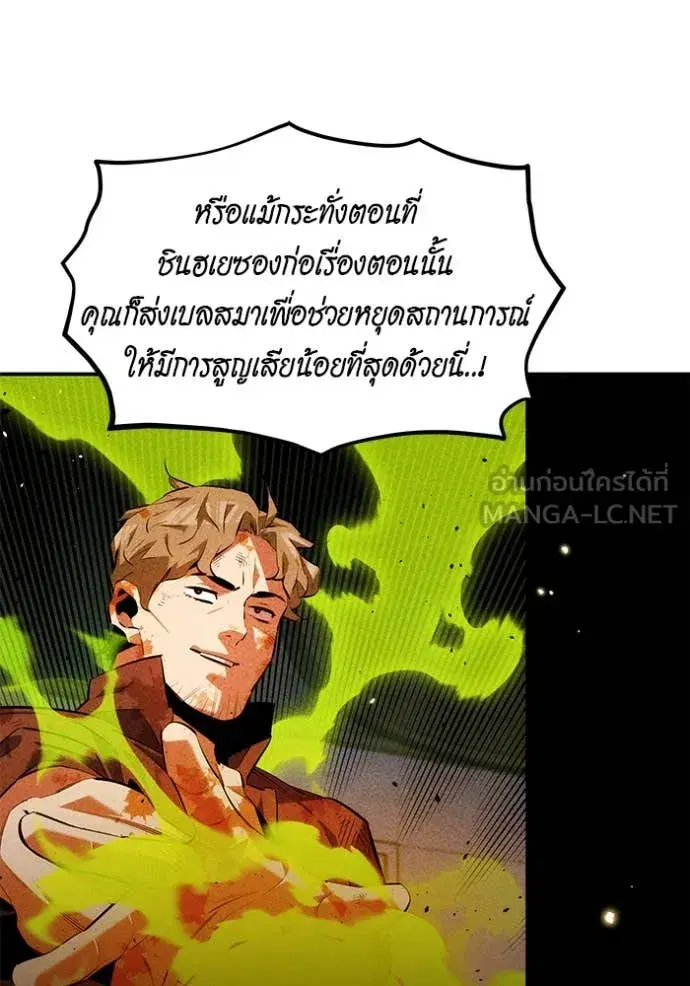 หน้า 39 จาก 142