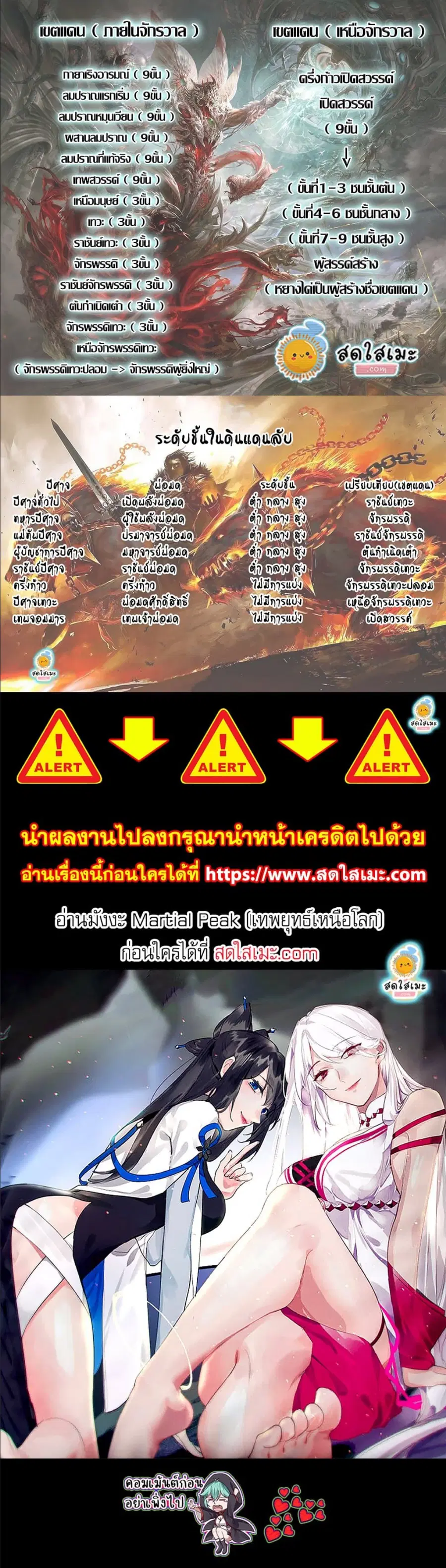 หน้า 8 จาก 8