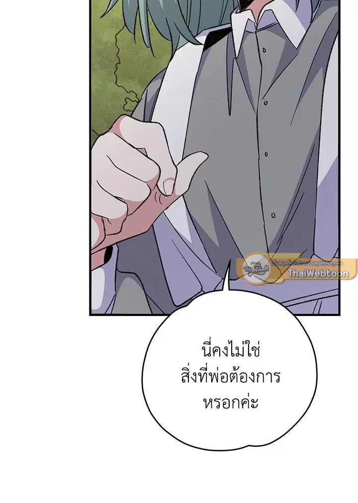 หน้า 27 จาก 126