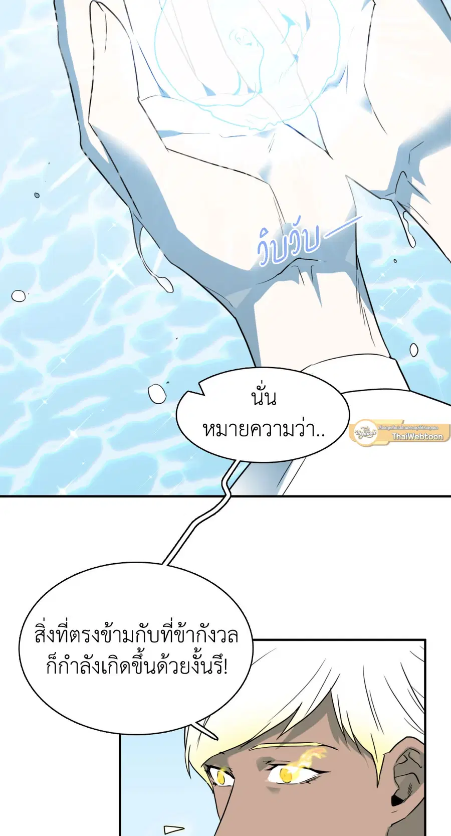 หน้า 9 จาก 71