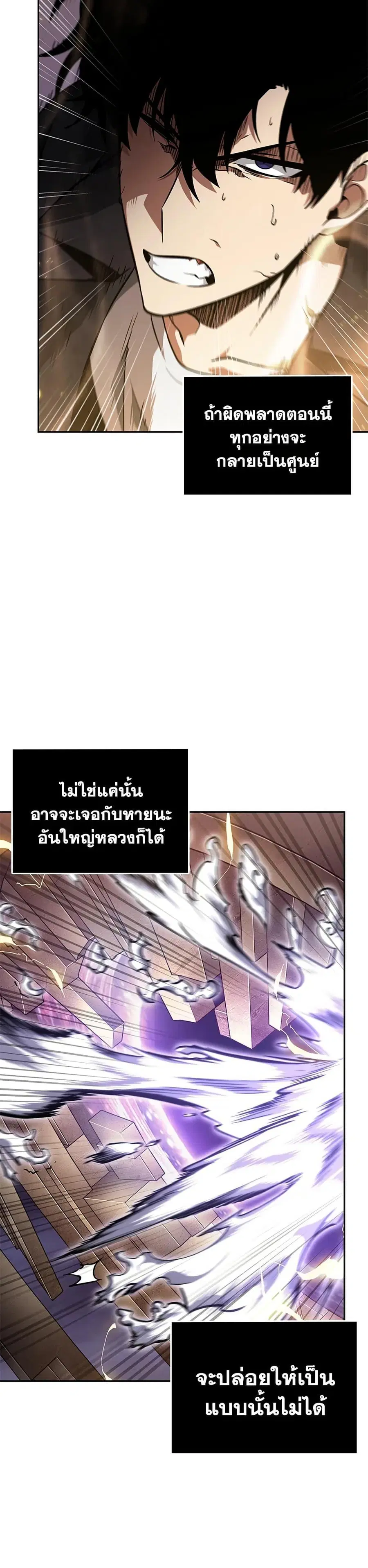 หน้า 34 จาก 39