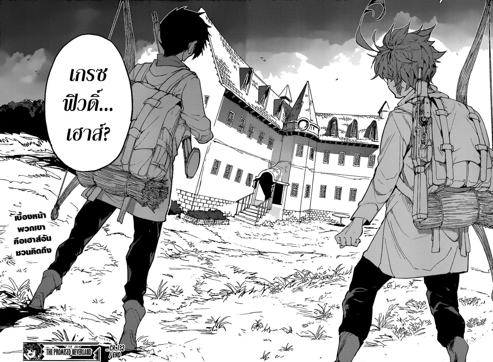 หน้า 16 จาก 17
