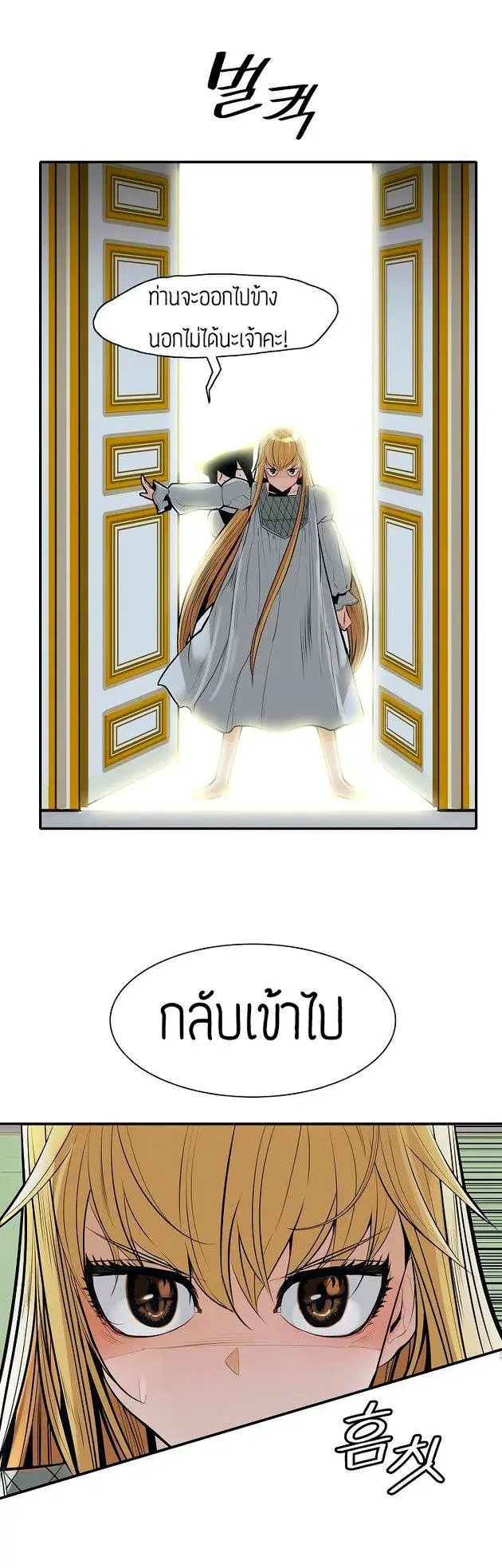 หน้า 24 จาก 40